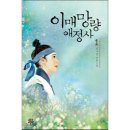 애정사 이미지