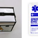 엠케이(MK)의료기기 이미지