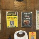 팔복상회 | (용암동맛집 ) 점심 맛집•가 성비 맛집 팔복상회 참숯구이 방문후기