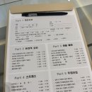 계룡로 132번길 | 대전 두피스케일링 남자탈모 예방 필수관리! 모바이오 유성점 솔직 후기