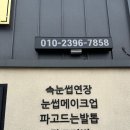 뉴데이뷰티