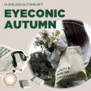 오렌즈 안경 ON 이미지