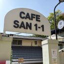세븐일레븐 이화벽화마을점 | [이화벽화마을] 뷰는 합격, 위생과 맛은 글쎄? '카페 산 1-1' 솔직한 방문 후기