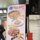 박도리탕 네이버블로그