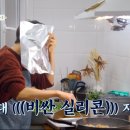 광희식당