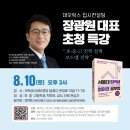 더(The)성장