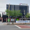 박카스모텔 이미지