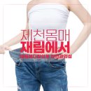 행복메디칼의원 이미지