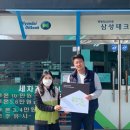 삼성테크노주유소 이미지