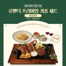 본스테이크 - 양주시 옥정동로7길 62 | 본스테이크