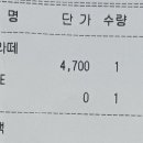 에센스커피 부천역점 이미지