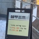 호서대학교 교직원회관 이미지