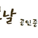 반도의류 이미지