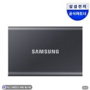백업 | 삼성 포터블 외장 SSD T7 1TB 휴대용 외장하드 데이터 백업 후기 💾