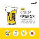 라이스 에프앤비 이미지