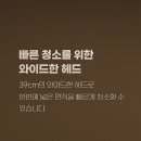 밀대걸레 청소 이미지