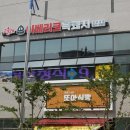 고을래이베리코흑돼지서 이미지