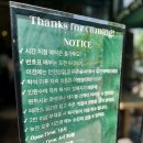 판교브런치 리스카페 아쉬운후기 주차 메뉴 가격 웨이팅