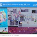 남한강 자전거길 이미지