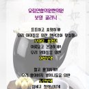 유림연합의원 네이버블로그