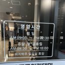 배민준골프아카데미
