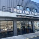 제주여행 가격비교사이트 돌하루팡 / 제주 특별한 렌트카 이용후기