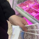 한울대패삼겹 이미지