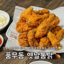 장릉공원휴게소