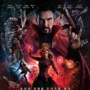 Doctor Strange 2 | 닥터 스트레인지 1, 2