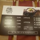 맛짱수제족발 이미지