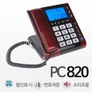 우성전자통신 이미지