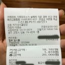 박가네시골밥상