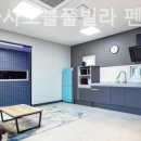 노블펜션 이미지