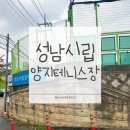 수정로466번길 네이버블로그
