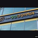 조현우정신건강의학과의원 이미지