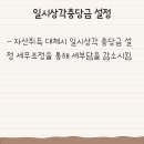 (주)나경산업