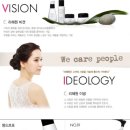 고운화장품 - 달서구 상원로 6 | 고운화장품