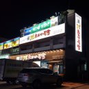 삼일소고기국밥 이미지