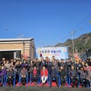 원동1리 마을회관 이미지