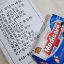 라파메디케어 이미지