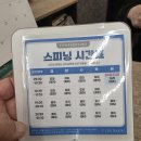 S라인 휘트니스 클럽 | 망포역 헬스장 추천｜400평대 휘트니스클럽S 망포점 PT 체험 후기