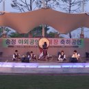 구미공원(야외공연장 앞) 티스토리