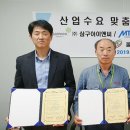 울산에너지고등학교 이미지