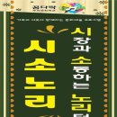 동구-21(대전천 이미지