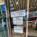 [미금역 맛집] 손가네바지락칼국수 | 콩국수 손만두 주차 메뉴 시식후기
