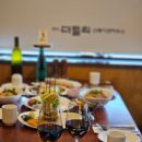 동홍로99번길 이미지