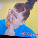 60계인천부평갈산점