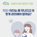 아이무브센터 이미지