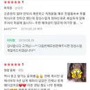 머리에 반하다 이미지