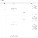 서울곰두리체육센터 이미지